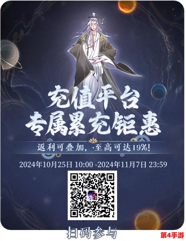 2024年独家华夏千秋最新福利放送：尊享兑换码限时领取，畅享游戏盛宴！