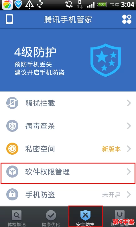 免费十大禁止安装应用入口：如何避免下载恶意软件？