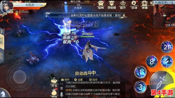 2024年不可错过的仙侠手游盛宴：精选多款创意满满、沉浸感十足的仙侠题材游戏盘点