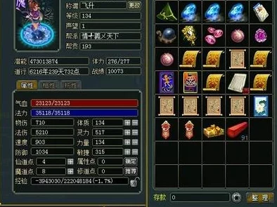 《问道》游戏中超常发挥的顶尖玩家昵称揭秘：解锁极致表现的高效攻略秘籍