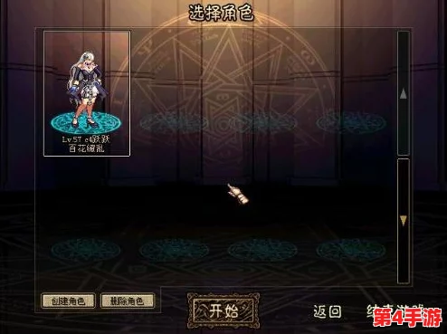 《地下城与勇士》格斗家转职深度探索：哪类职业能让你战斗体验最畅快淋漓？
