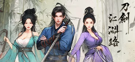《刀剑江湖路》深度探索：佳人侠梦沈梦秋入队全历程详尽攻略