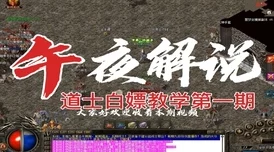 探索未知边界：〈未知9号 觉醒〉的创意起源与九重谜团交织的创作历程