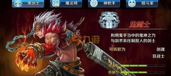 DNF鬼剑士职业PK对决:剑魂、狂战士与阿修罗,谁才是竞技场上的霸主? DNF鬼剑士职业PK对决:剑魂、狂战士与阿修罗,谁才是竞技场上的霸主?