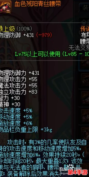 女机械师在《地下城与勇士》中的导师揭秘：探寻科技之心的引领者