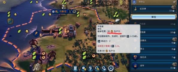 《文明6》新手入门指南：探索最适合你的胜利模式，从征服到文化全面解析！