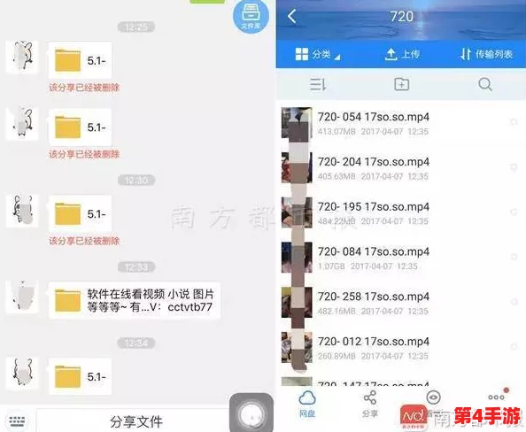 榴莲视频黄片：一泻千里，不堪入目的淫秽之物