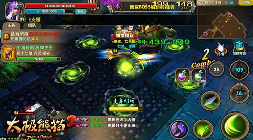 《太极熊猫》高效攻略：低战力玩家如何巧妙布局，智取心魔BOSS挑战极限