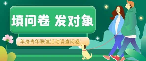 我的联谊对象XL：在2024年人工智能浪潮中寻找真爱的旅程与挑战