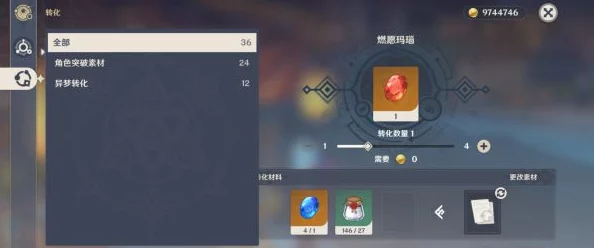 栖云异梦初章：玉影迷踪，详尽通关策略助你顺利解锁第一章全剧情