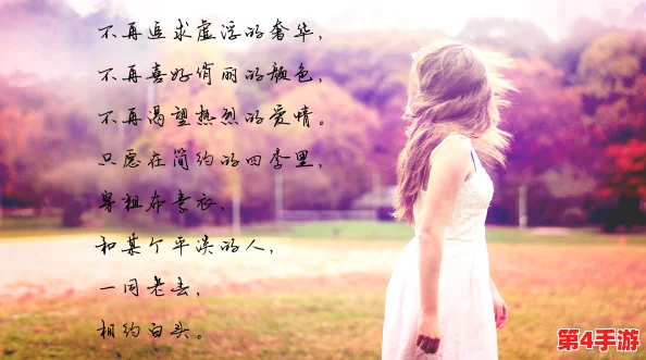 女生和女生一起相嗟嗟嗟免费观影体验：友情与情感的深度探索