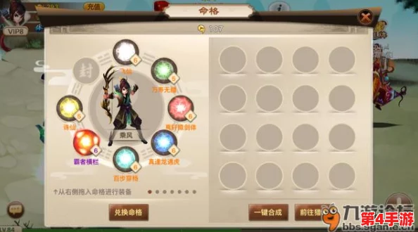 探寻神仙道古城废墟9的冒险等级要求:玩家需达多少级方能解锁? 探寻神仙道古城废墟9的冒险等级要求:玩家需达多少级方能解锁?