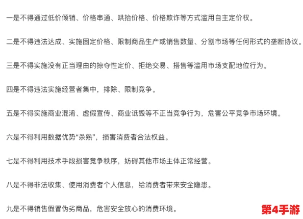 狼友社区：风云际会，潜心探索，共谱情缘