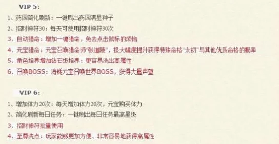 探索神仙道灵脉翻倍奥秘：全面计算所需元宝数量与最佳策略分析