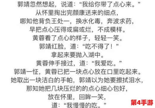 嘿呦一二呦：网友热议这首歌旋律动感，歌词简单却充满童趣，让人回忆起无忧无虑的童年时光！
