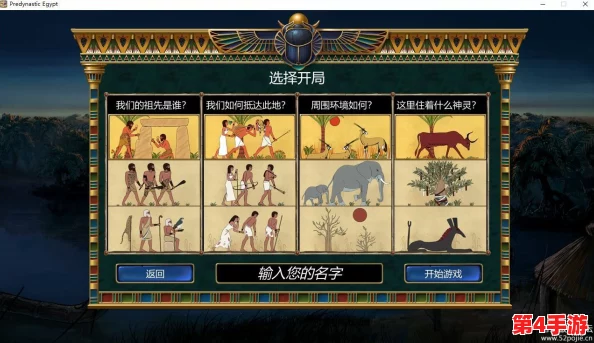 人马大战python手机版：带你体验最刺激的魔幻战斗与策略冒险乐趣！