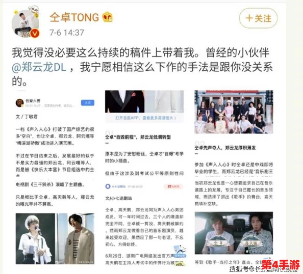 355fun.黑料热点事件-黑料不打烊 第一枪：揭秘娱乐圈的暗黑迷宫，解锁隐藏剧情
