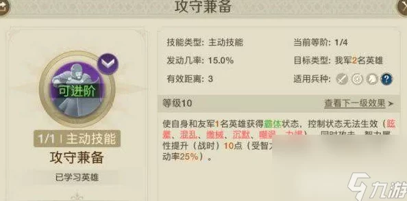 掌握世界启元斯克利欧：全方位角色玩法策略与技能搭配指南