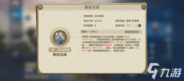 掌握世界启元斯克利欧：全方位角色玩法策略与技能搭配指南