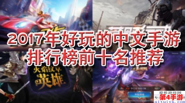 2024年必玩射击对战游戏TOP榜：经典与耐玩的手机游戏下载推荐