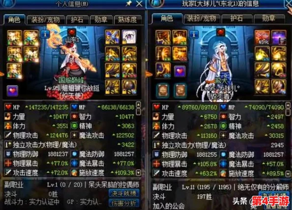 地下城与勇士》奶妈职业攻略：优选哪些部件进行强化，提升辅助与治疗能力详解