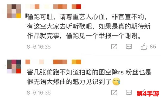 男生把坤放女生定眼里的新趋势:如何影响两性关系与社交互动的变化分析 男生把坤放女生定眼里的新趋势:如何影响两性关系与社交互动的变化分析
