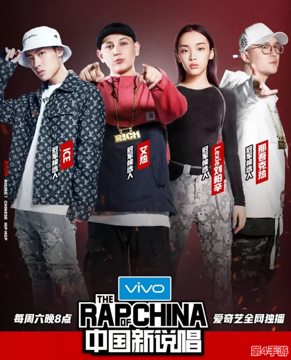 日本大妈rapper的背景故事：不忘初心，方得始终的励志传奇