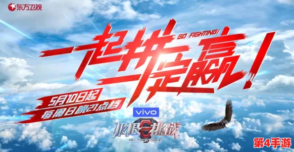 《英雄如约而至》:极限挑战启程篇——第一章全面通关策略与精彩瞬间回顾 《英雄如约而至》:极限挑战启程篇——第一章全面通关策略与精彩瞬间回顾