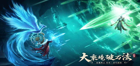 《凡人修仙传人界篇》职业强度大比拼：揭秘最强五大高输出与策略性职业排行！