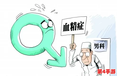 黑料正能量肾虚十八：揭示现代生活对男性健康的影响与应对策略