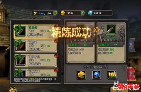 不朽大陆：全面指南——高效精炼装备技巧与策略解析