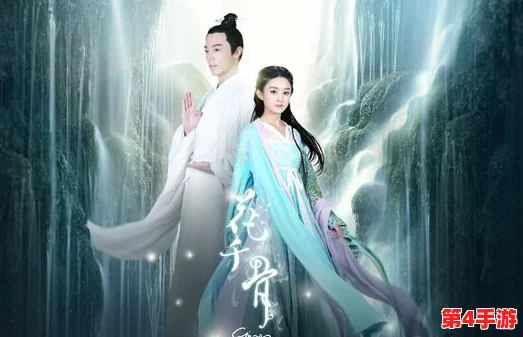 跨界仙途，颠覆三界情劫——《花千骨》携手派拉蒙共绎绝美仙侠谍战虐恋传奇