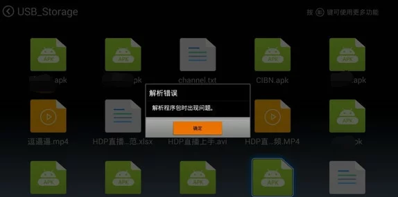 1破解版apk引发用户热议，安全隐患与使用体验成焦点讨论