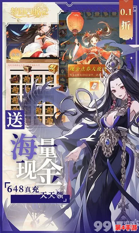2024年梦回凤歌最新免费兑换码大全，独家汇集限时福利领取指南！