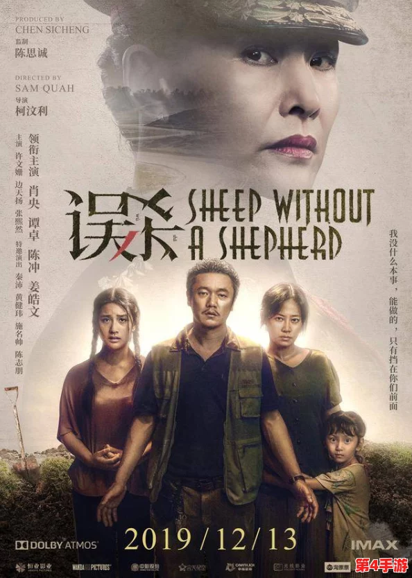 三年中国片在线高清观看：网友热评与深度见解带你领略华语电影的魅力与风采