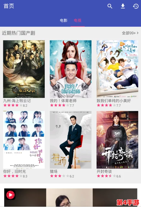 аⅴ资源新版在线天堂：用户评价呈现丰富多样的内容和出色的观看体验，让人流连忘返