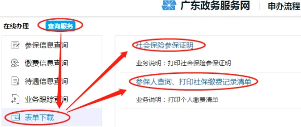 成品网站1688入口苹果版怎样使用及下载指南详解