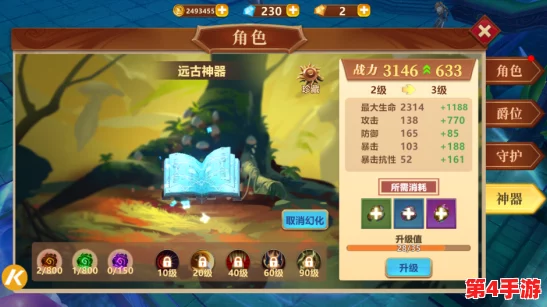 地牢破坏神：暗月大转盘策略全解，高胜率抽奖技巧与奖励获取指南