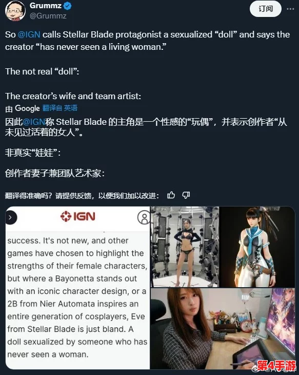 《剑星》能否引领审美新风潮?反zzzq浪潮下的主流趋势与矫枉过正之辨 《剑星》能否引领审美新风潮?反zzzq浪潮下的主流趋势与矫枉过正之辨