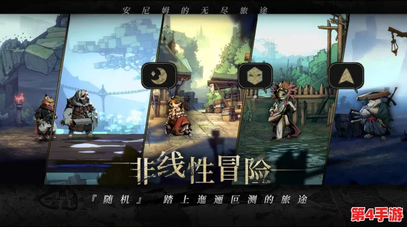 安尼姆的无尽旅途:全新阵容搭配策略与英雄协同作战指南 安尼姆的无尽旅途:全新阵容搭配策略与英雄协同作战指南
