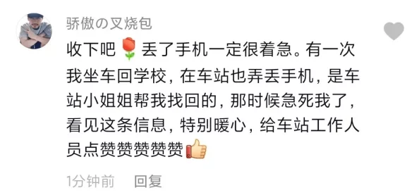楚晚宁张腿放棋子微博头条引发热议，网友纷纷评论其独特的下棋姿势与风格