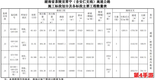 岳丰满肥大的白屁股：2024年新兴文化现象与社会审美的碰撞分析