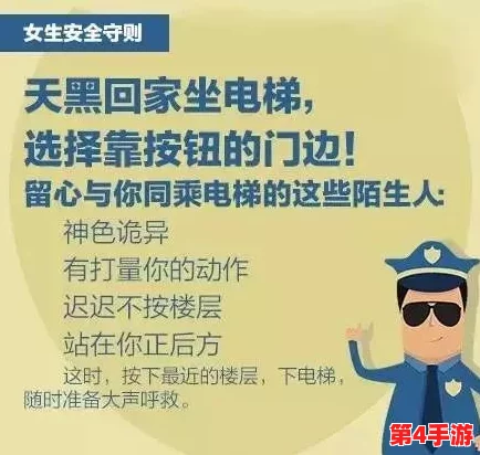 男生操女生的软件引发广泛关注，专家呼吁加强网络安全与青少年保护措施