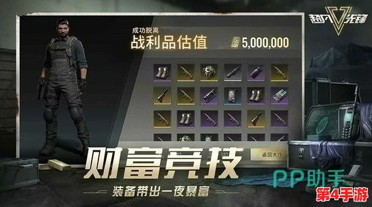 强取1 v1裴成州：用户评价称其战术灵活，操作流畅，带来极佳的游戏体验与乐趣！