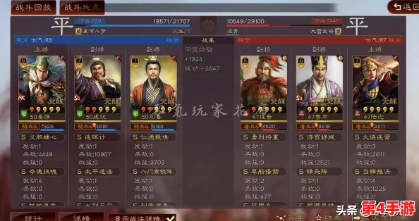 三国志战略版：重塑巅峰！加强版麒麟弓T0战法搭配，打造无敌阵容新策略