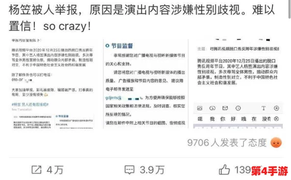 n：网友热议其新功能，评价褒贬不一，用户体验引发广泛讨论