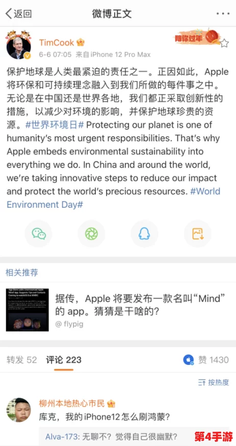 n：网友热议其新功能，评价褒贬不一，用户体验引发广泛讨论