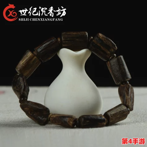 理解沉香一线产区和二线产区的区别及其对市场价值的影响