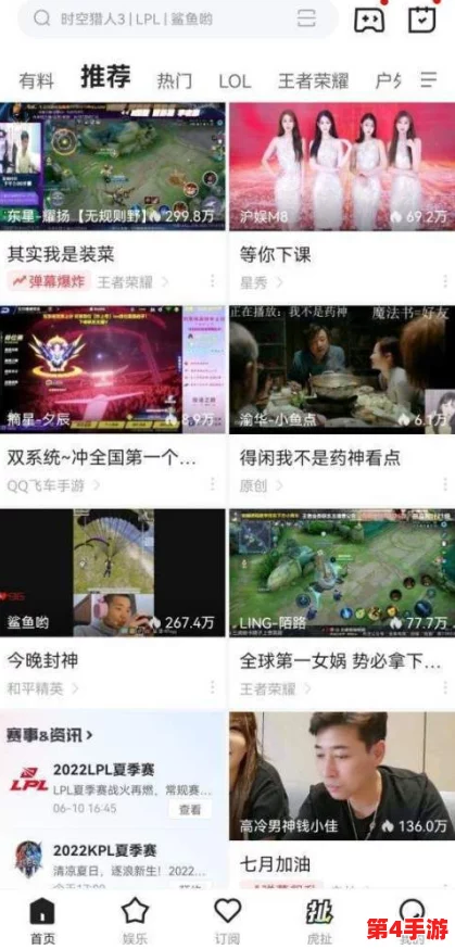 嘼皇VideoS极品另一类一澎，全球视频平台用户激增，内容创作者迎来新机遇与挑战