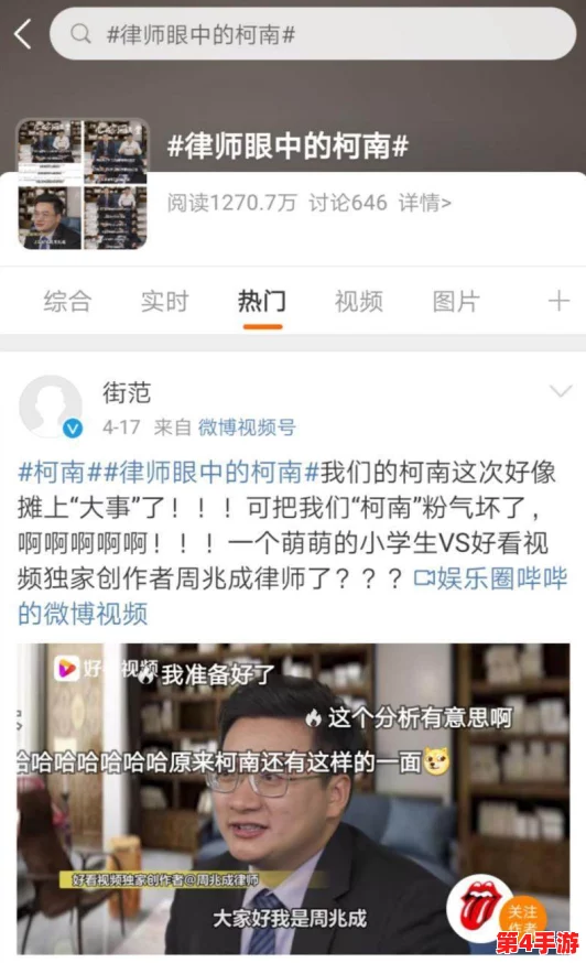 嘼皇VideoS极品另一类一澎,全球视频平台用户激增,内容创作者迎来新机遇与挑战 嘼皇VideoS极品另一类一澎,全球视频平台用户激增,内容创作者迎来新机遇与挑战